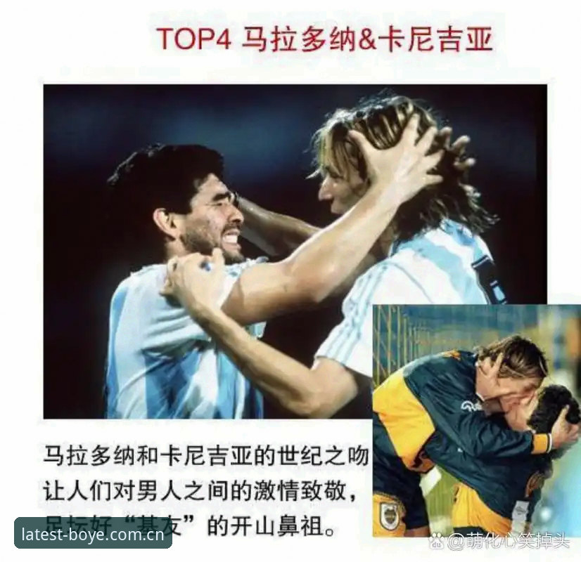 官网最新版APP下载安卓版 一张拥吻照里的3个数据反差,藏着墨西哥足球最不愿面对的伤疤